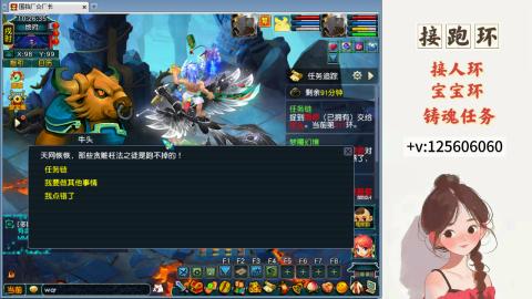 接跑环 接宠环 人环 接跑玉