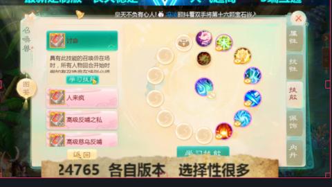 最新微变版 注册就送满累计充值