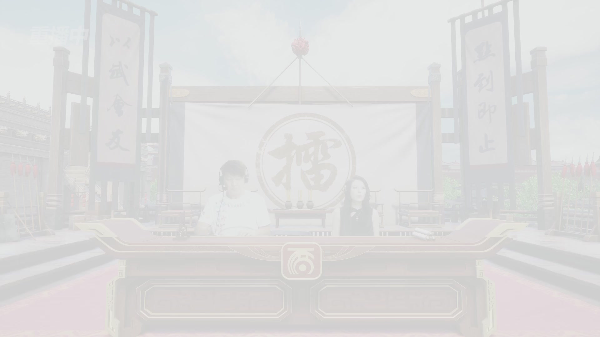 【重播】《大话西游2经典版》天下第一比武大会 第156届
