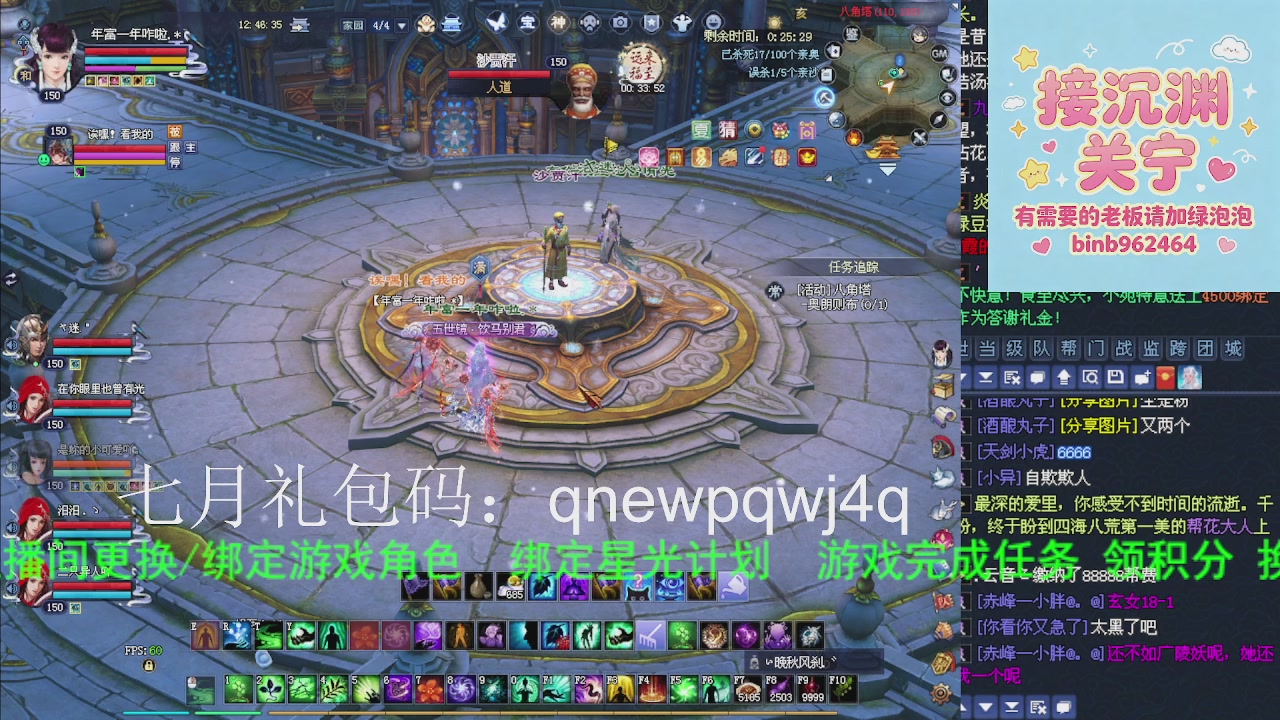 接沉渊，关宁