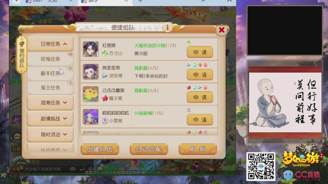 恭喜发财！！新服2026上线！！！！