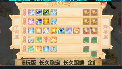 最新微变版 注册就送满累计充值