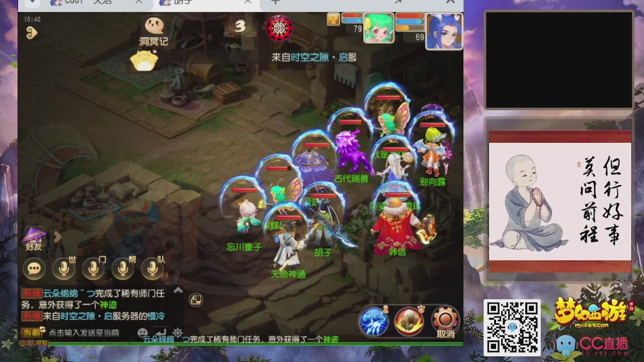 恭喜发财！！新服2026上线！！！！