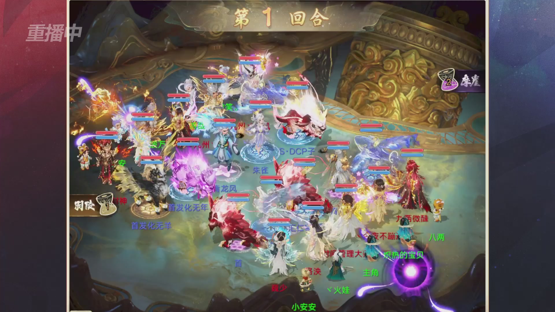 【重播】第40届群雄逐鹿争霸赛