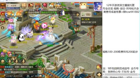 接熔练-估价找号-金银-剑会