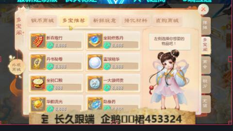 最新微变版 注册就送满累计充值