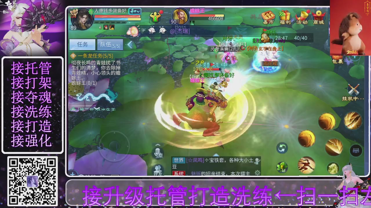 好好播 好好活 越努力 越幸运~