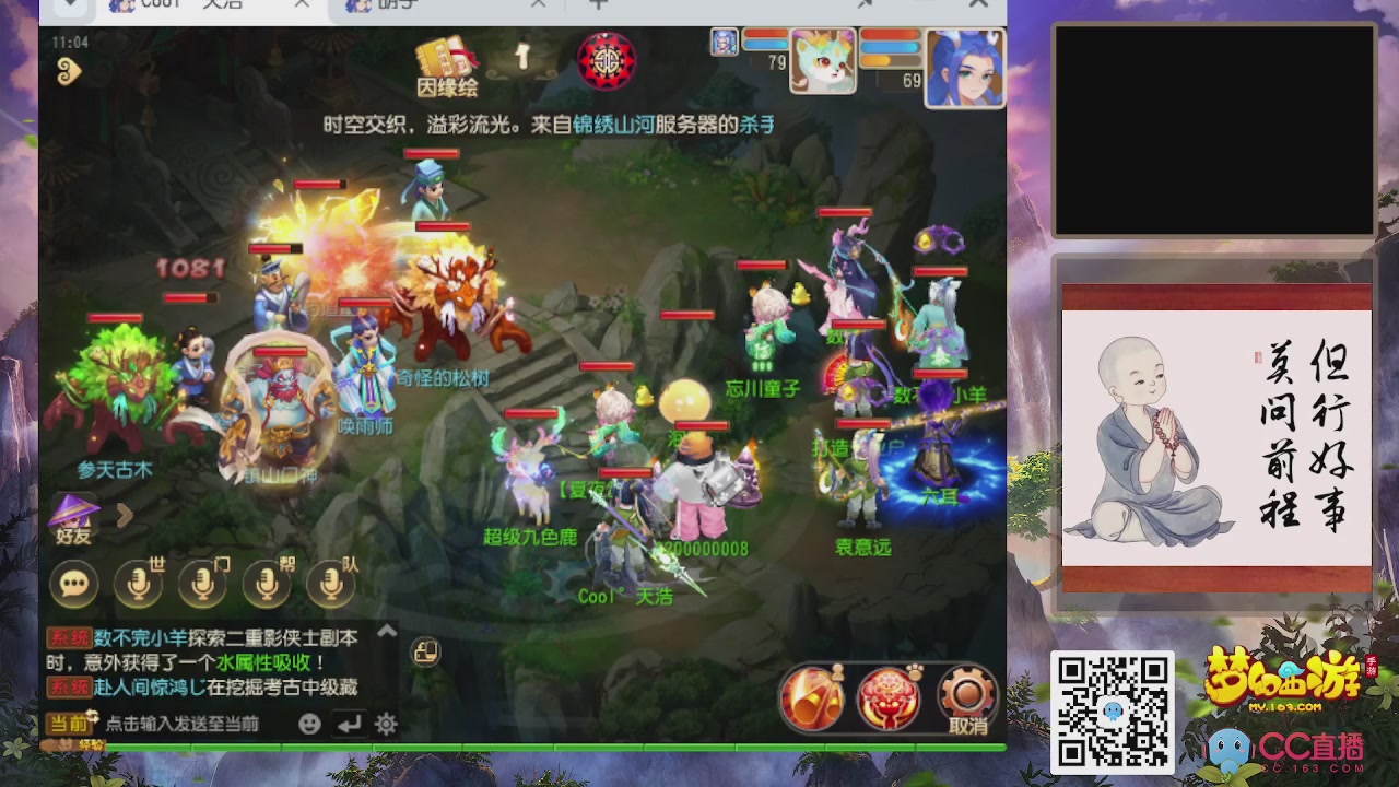 恭喜发财！！新服2026上线！！！！