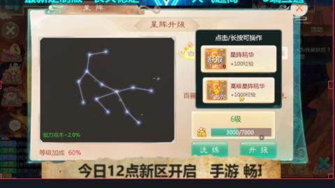 最新微变版 注册就送满累计充值