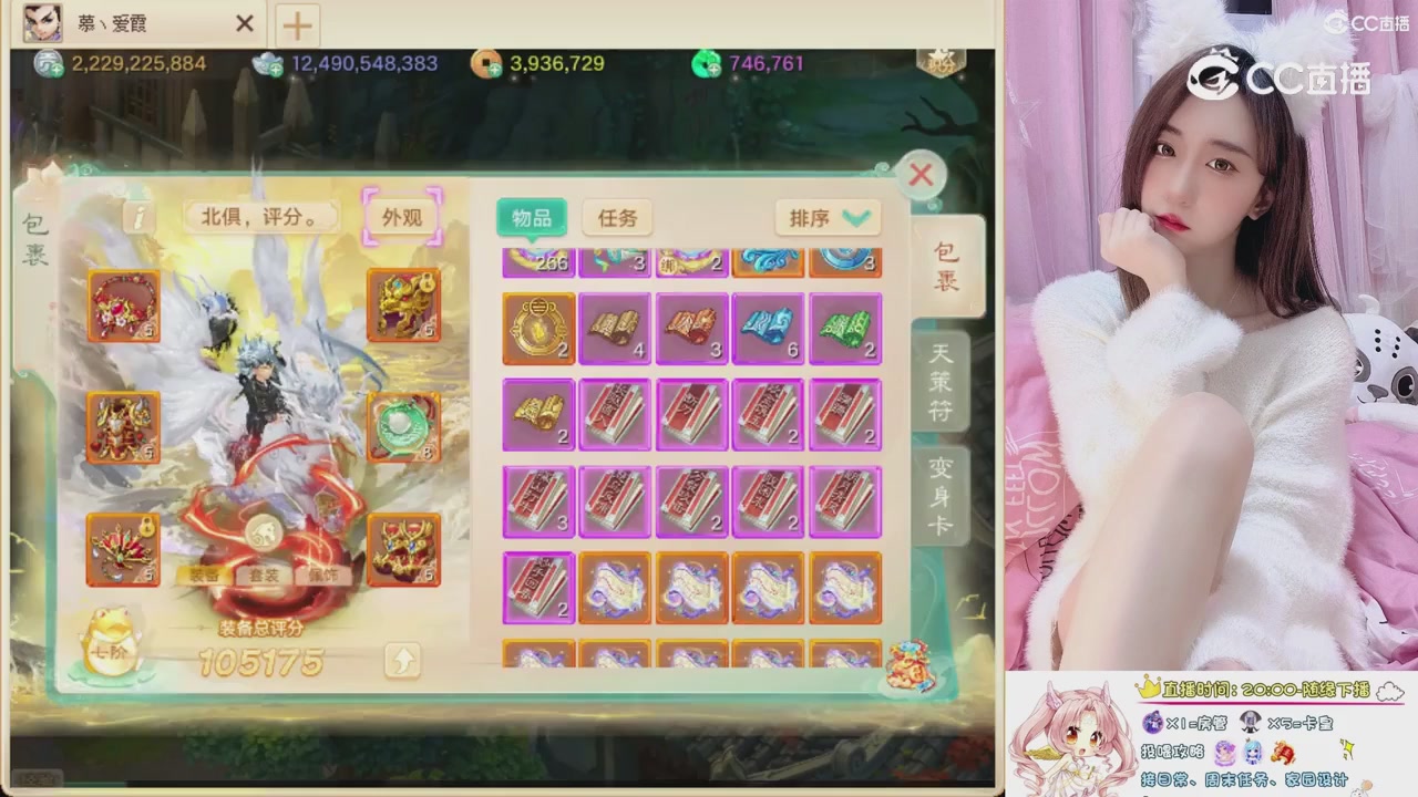 999超级藏宝图开挖！！！