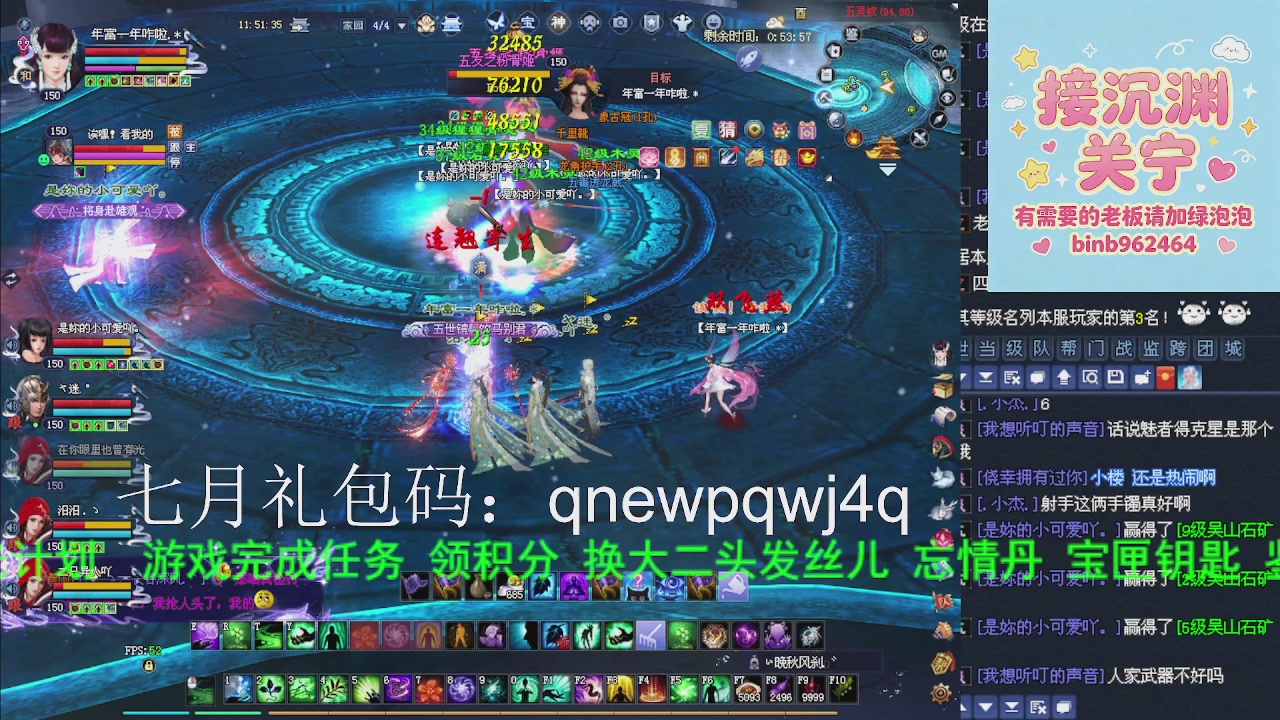 接沉渊，关宁