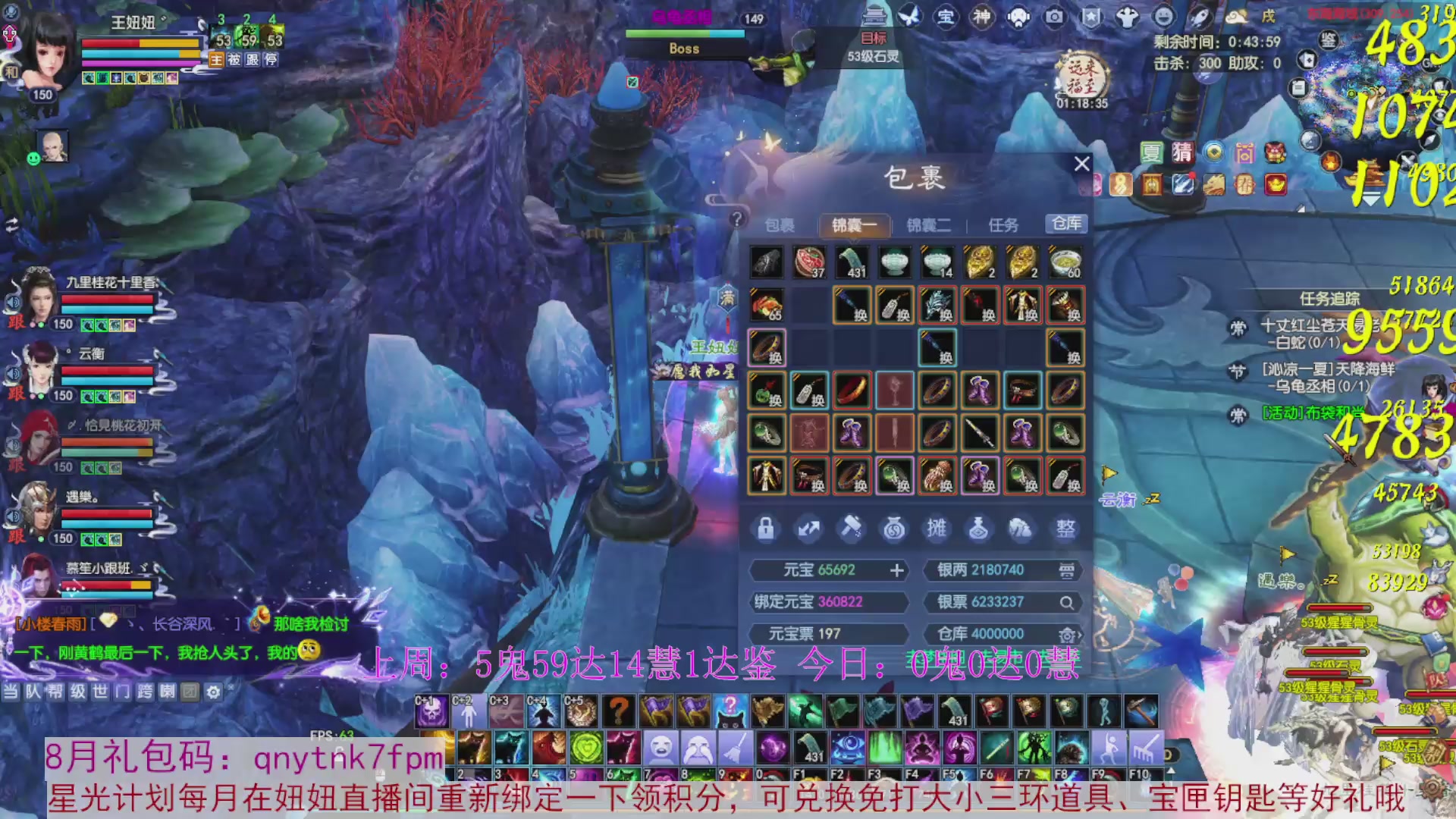 领星光积分啦，快来快来