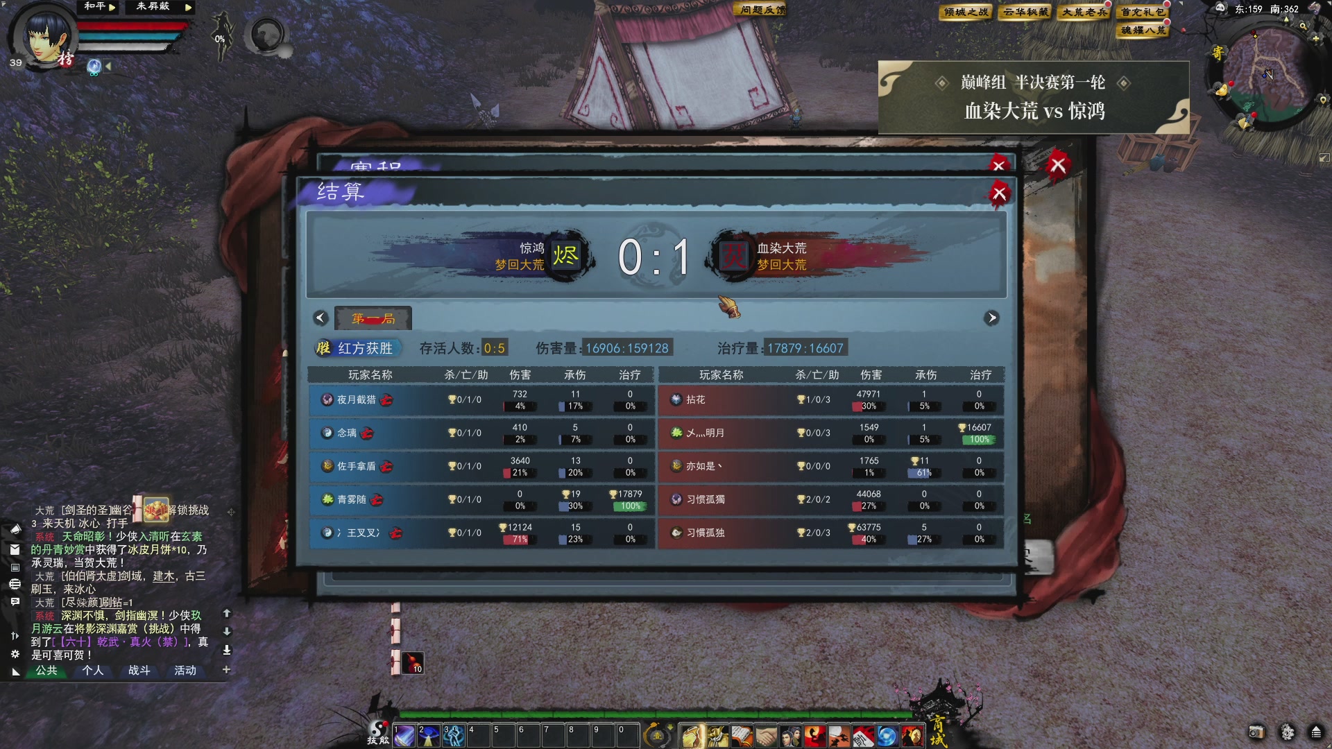 【重播】天下贰经典服岁中《倾城之战》