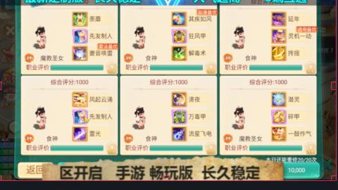 最新微变版 注册就送满累计充值