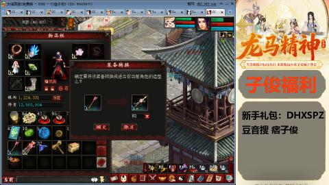 完了完了 要走了