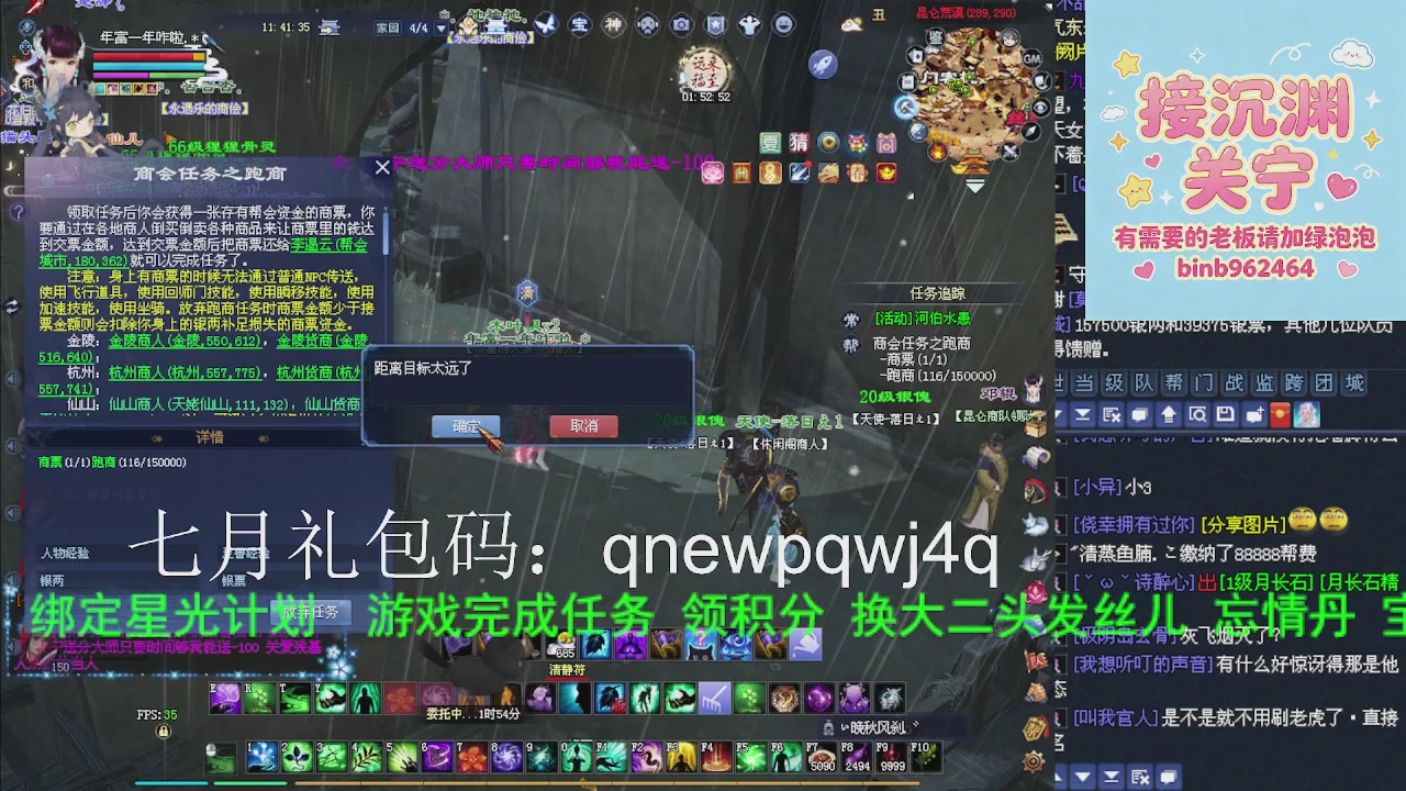 接沉渊，关宁