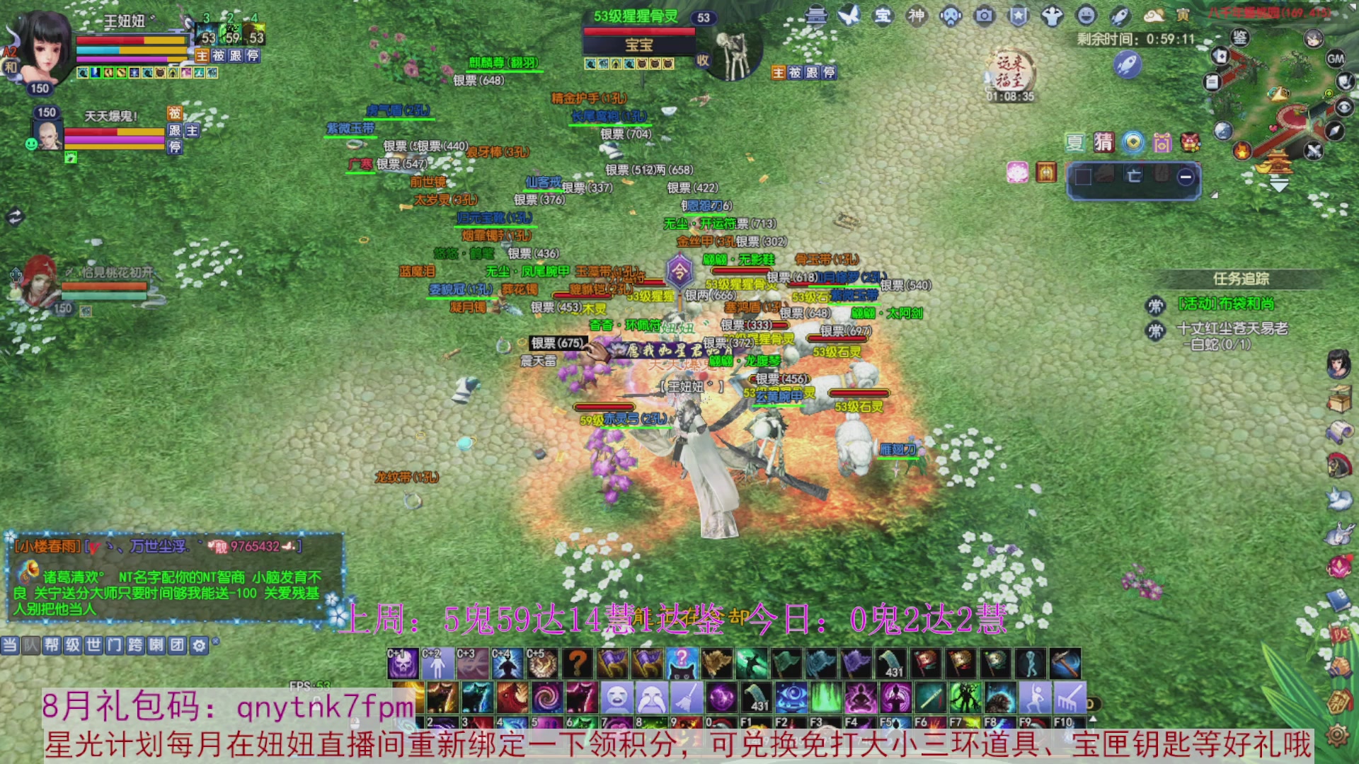 领星光积分啦，快来快来