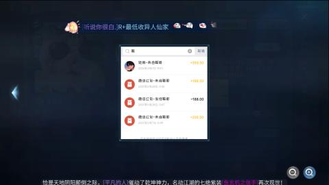 接托管  打架 比武  奶妈首席