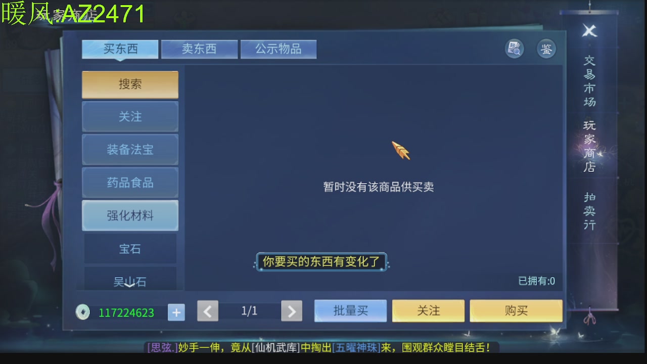 接托管，包强化，背饰打造