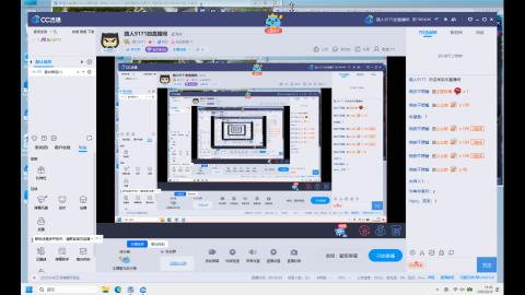大家好