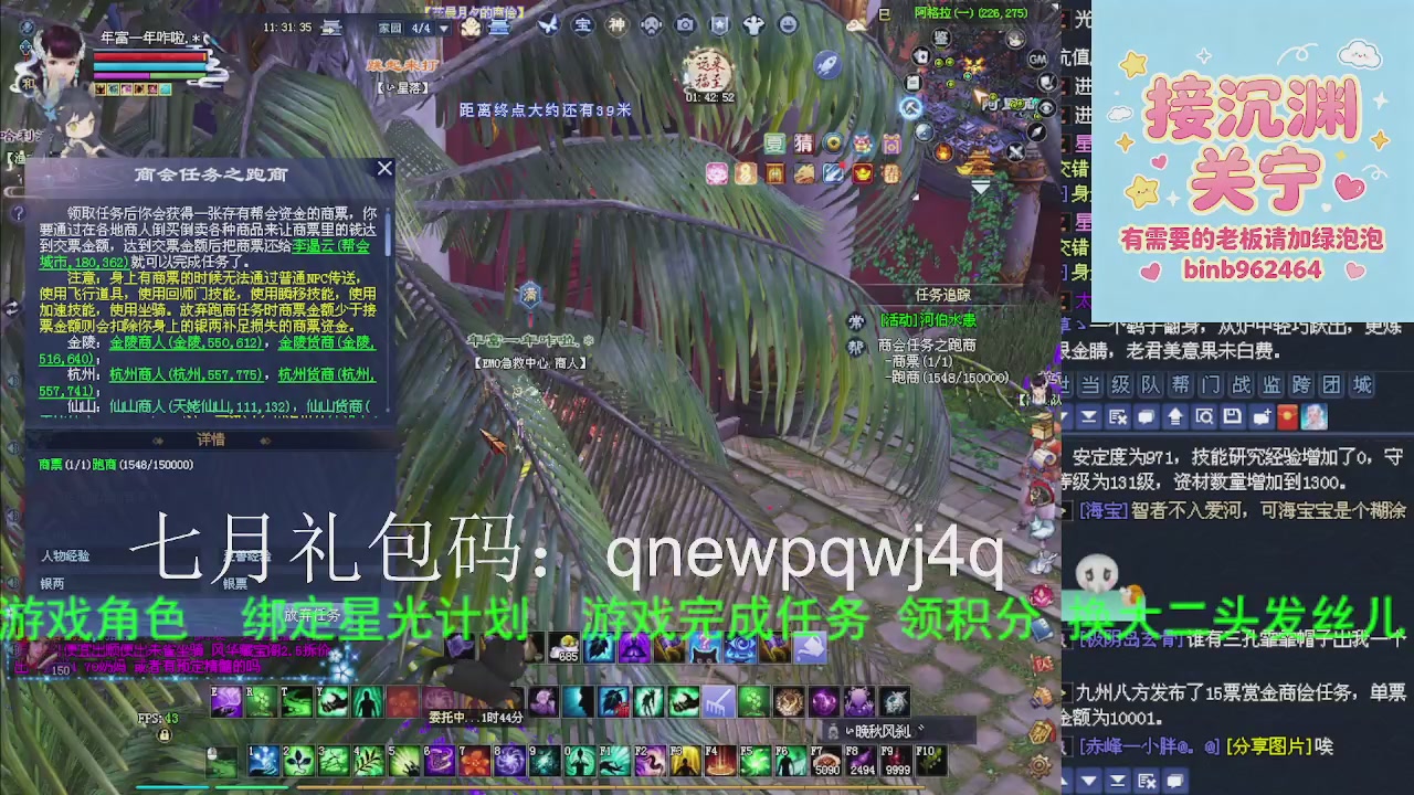 接沉渊，关宁