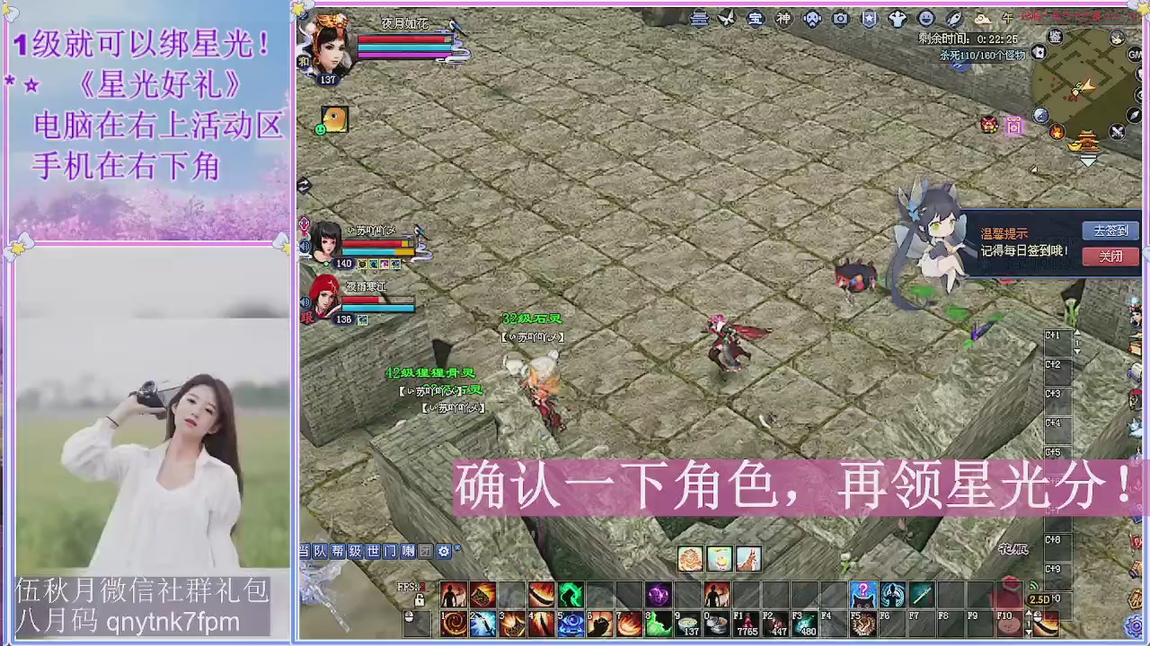 陌上花开君归否