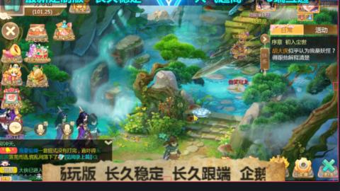 最新微变版 注册就送满累计充值