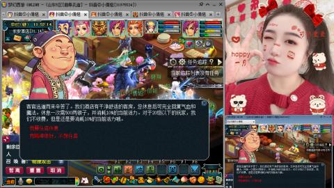 曲阜孔庙（青岛即墨姑娘）