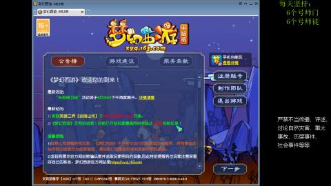 低端养号，枯燥养老，欢迎聊天