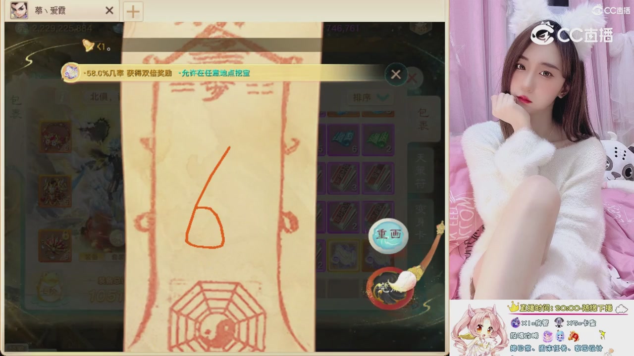 999超级藏宝图开挖！！！