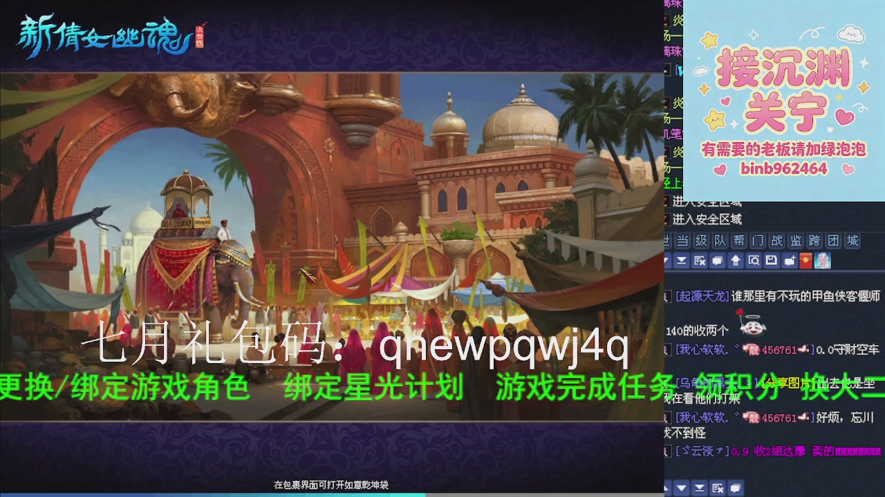 接沉渊，关宁