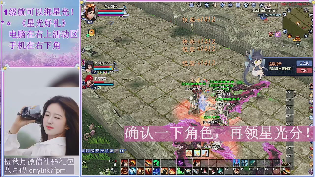 陌上花开君归否