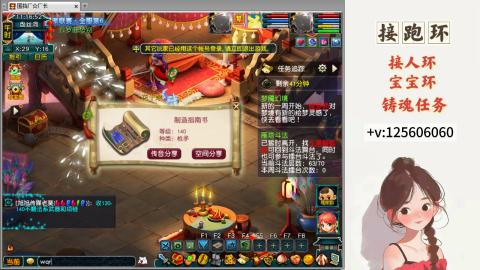 接跑环 接宠环 人环 接跑玉