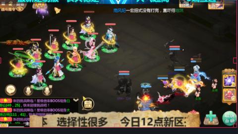 最新微变版 注册就送满累计充值