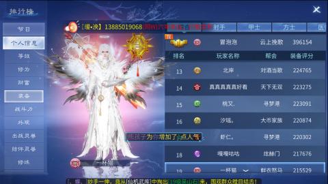 接托管  打架 比武  奶妈首席