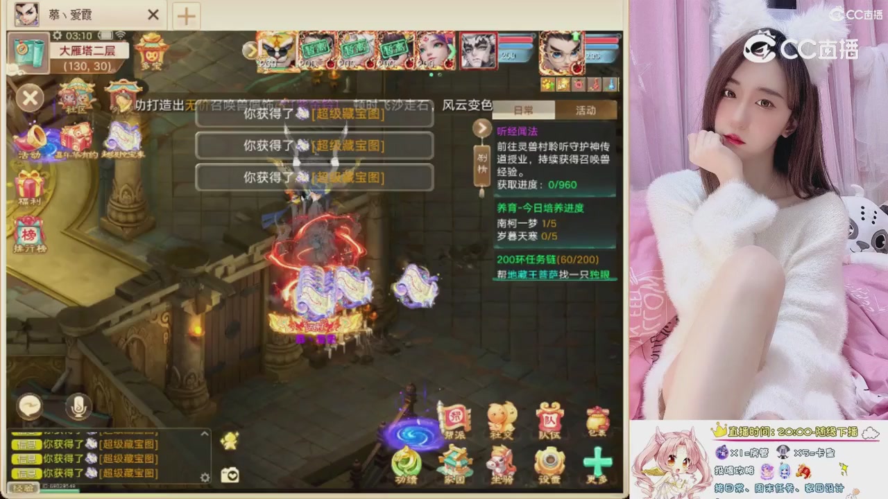 999超级藏宝图开挖！！！