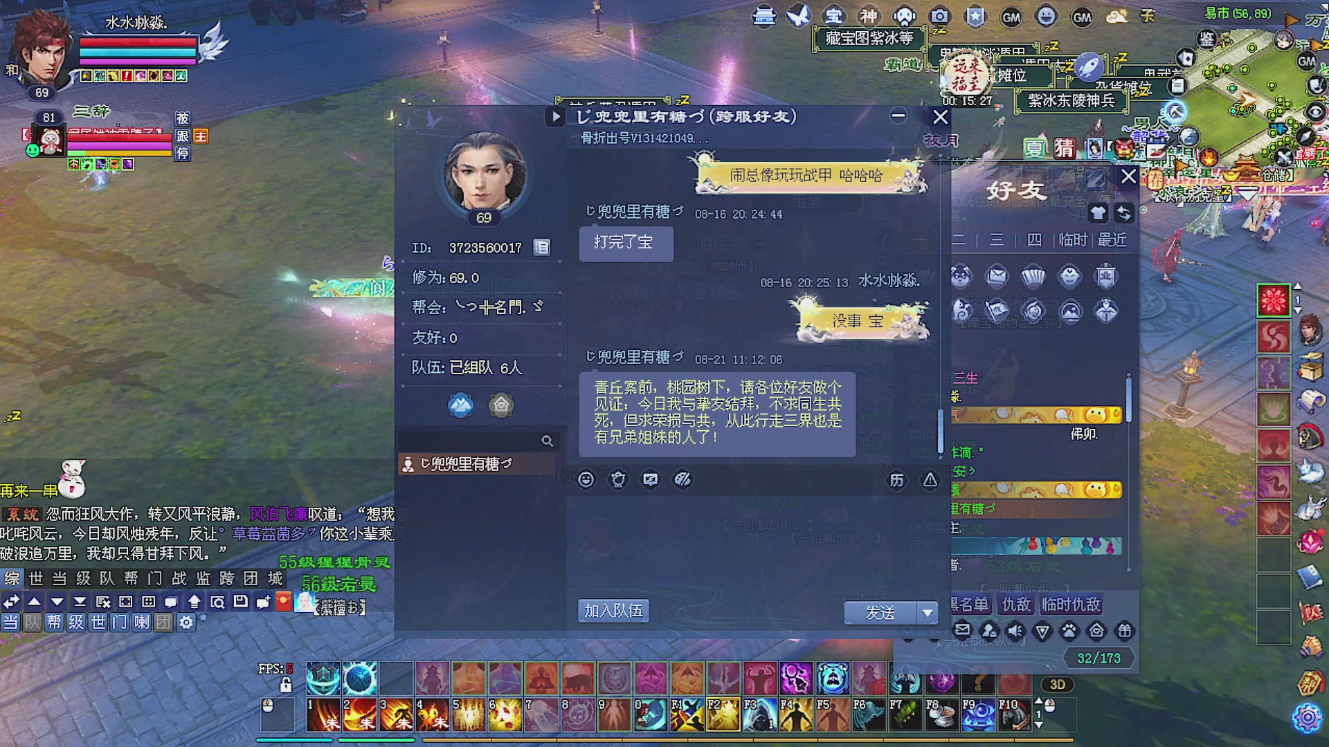温水煮青蛙