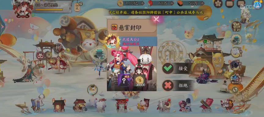 CC直播8.31dao闭 有缘再见