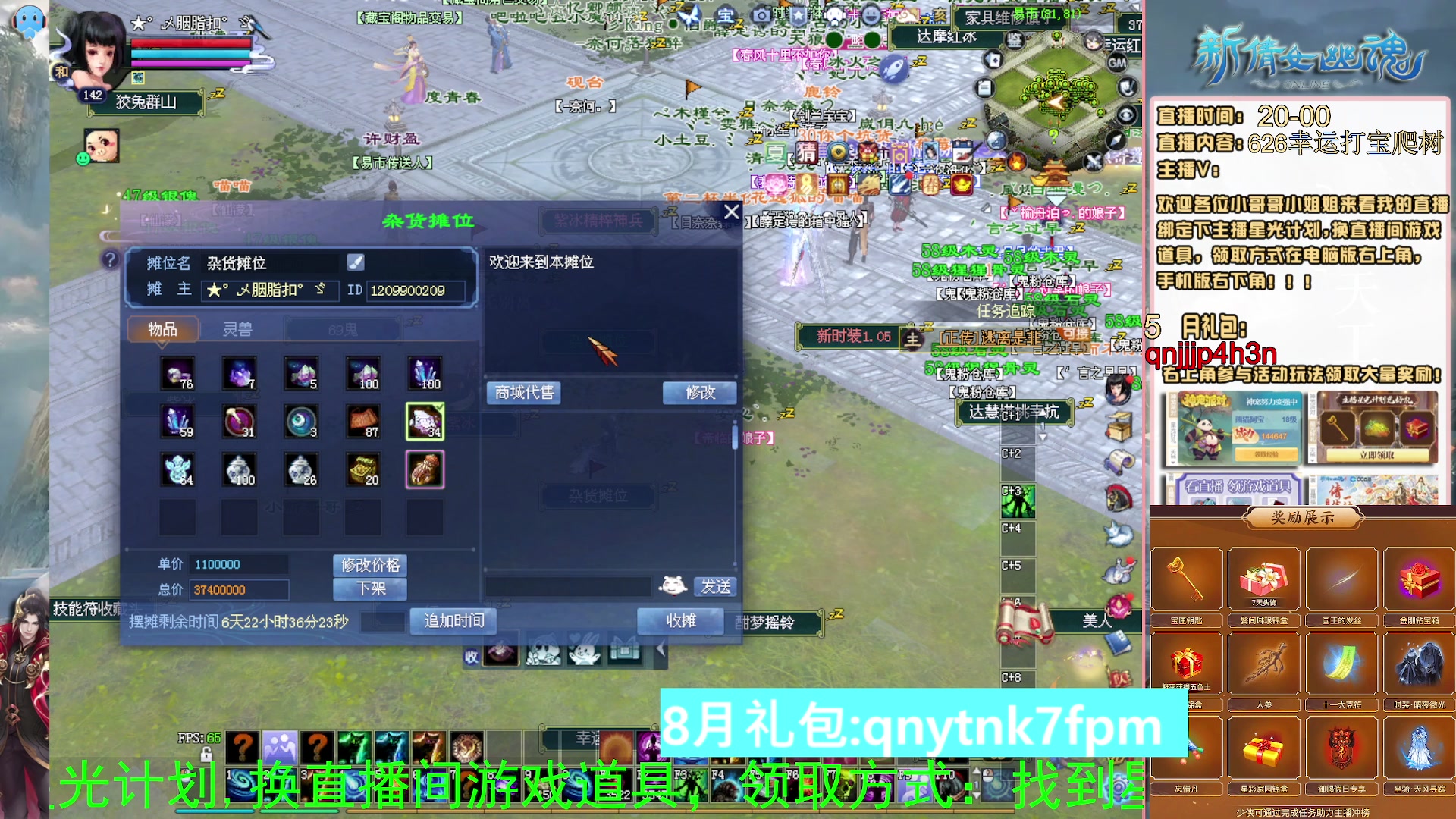 绑定星光可以吗？爆鬼爆粉爆橄榄~