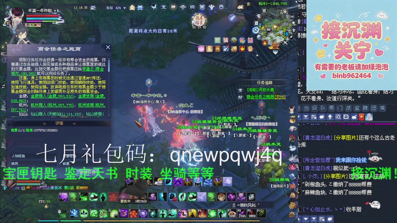 接沉渊，关宁
