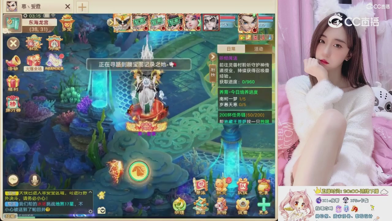 999超级藏宝图开挖！！！