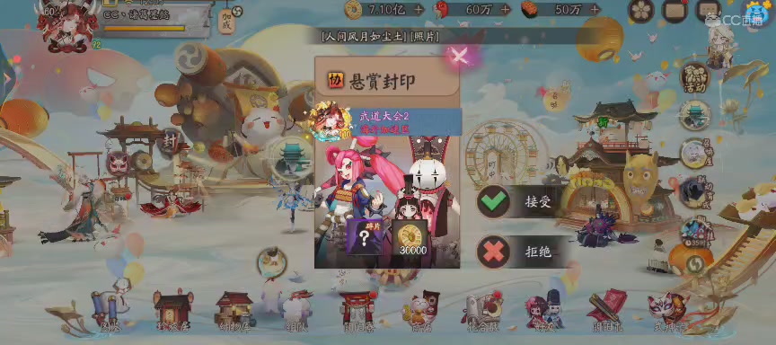 CC直播8.31dao闭 有缘再见