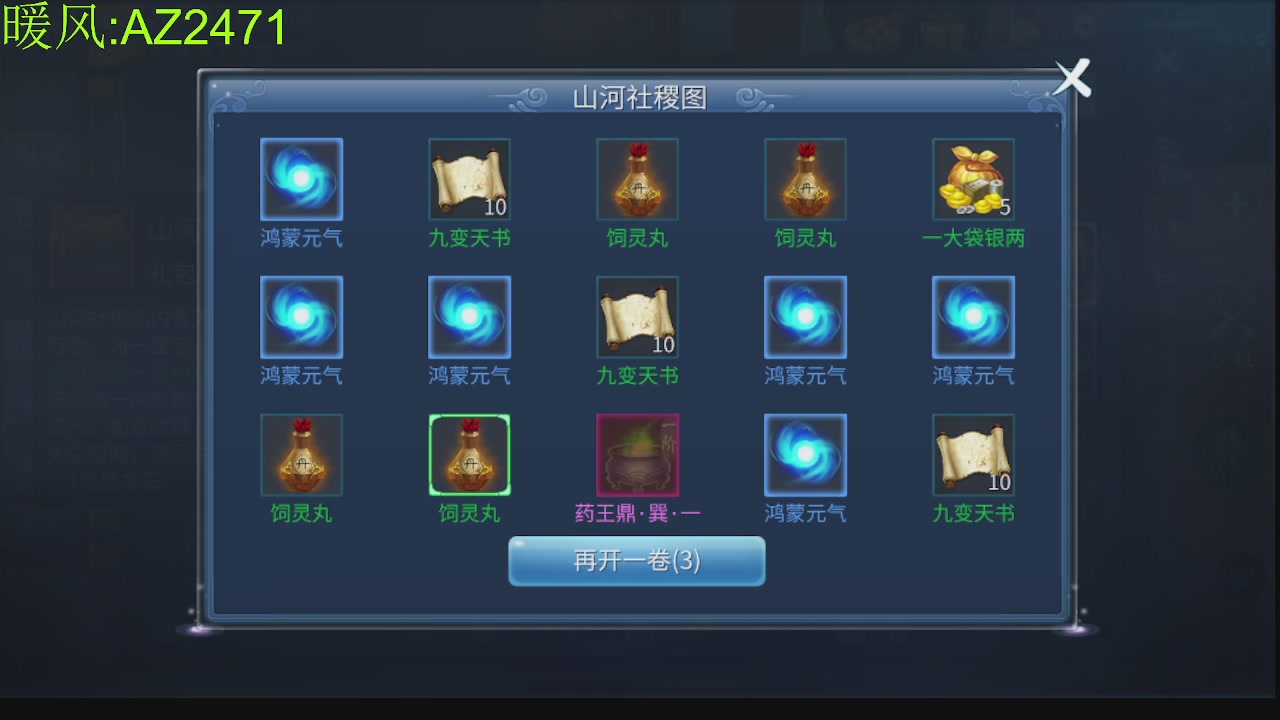 接托管，包强化，背饰打造