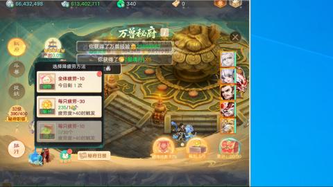 2026无差别挑战赛！