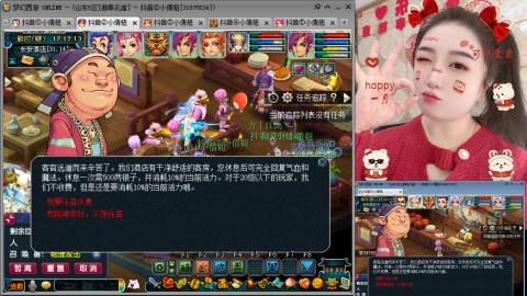 曲阜孔庙（青岛即墨姑娘）