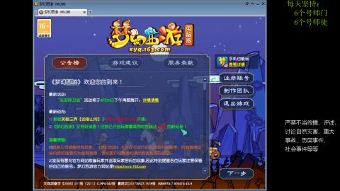 低端养号，枯燥养老，欢迎聊天