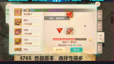 最新微变版 注册就送满累计充值