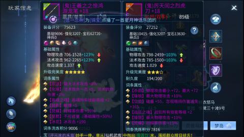 接托管  打架 比武  奶妈首席
