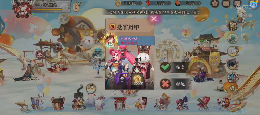 CC直播8.31dao闭 有缘再见