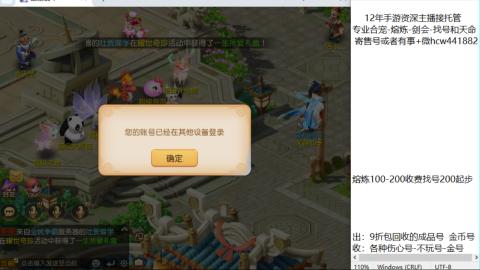 接熔练-估价找号-金银-剑会